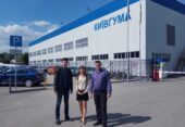 СЕРКОНС проводит сертификацию продукции компании «Киевгума»