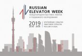 Менеджеры «Серконс» на «Russian Elevator Week-2019»