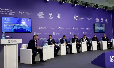 «Серконс» на РЭН-2026: правильные испытания и сертификация как основа технологического суверенитета российского СПГ