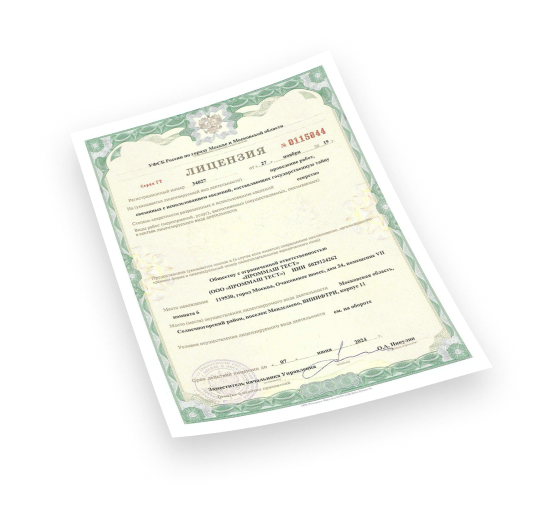 Пакет документов по противодействию коррупции-лицензия